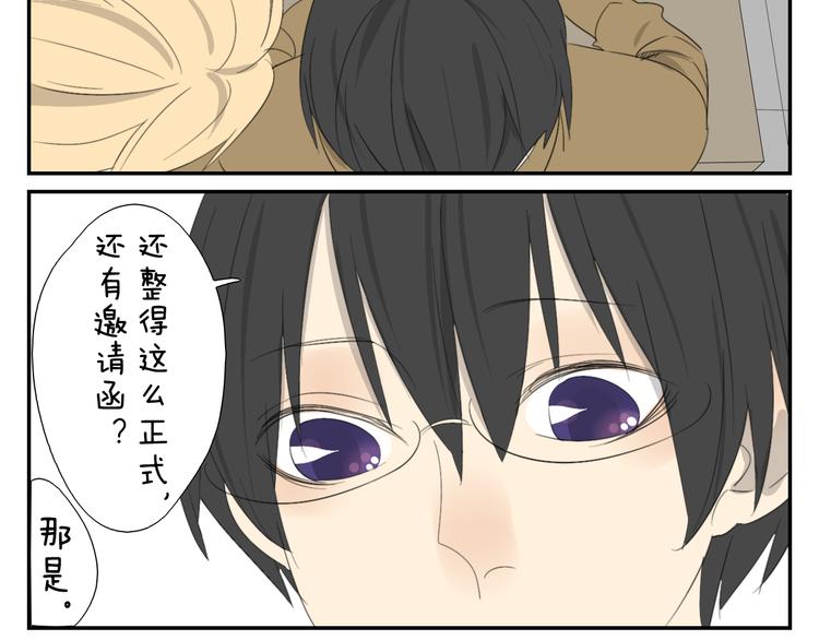 第56话 盛大party即将开始-第56话