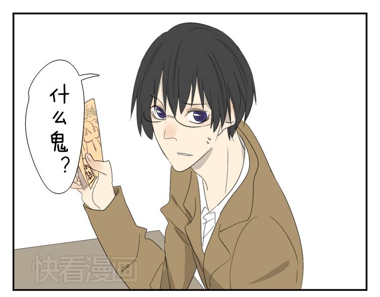 第56话 盛大party即将开始-第56话