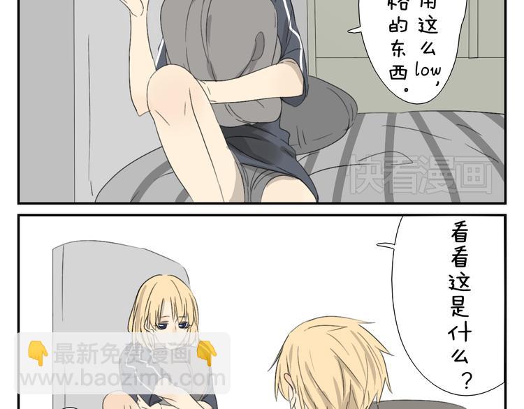 第56话 盛大party即将开始-第56话