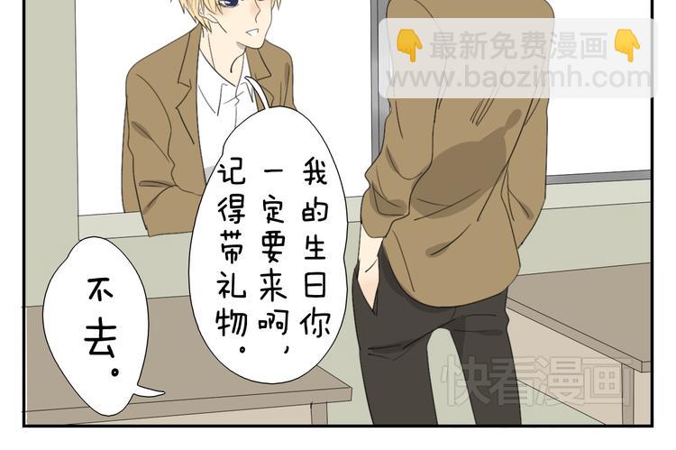 第56话 盛大party即将开始-第56话