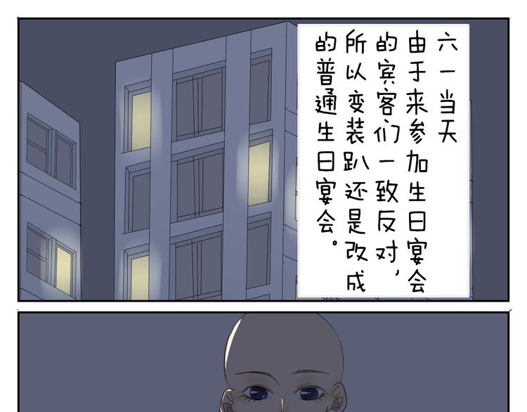 第58话 喜欢的话就要快点说出口-第58话