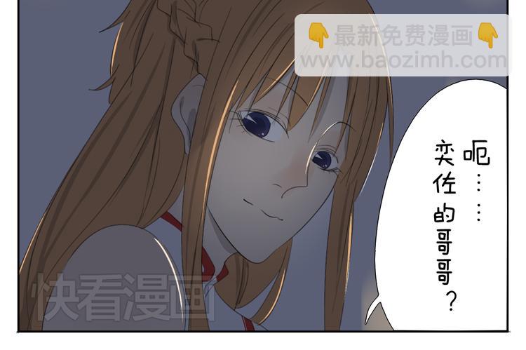 第58话 喜欢的话就要快点说出口-第58话