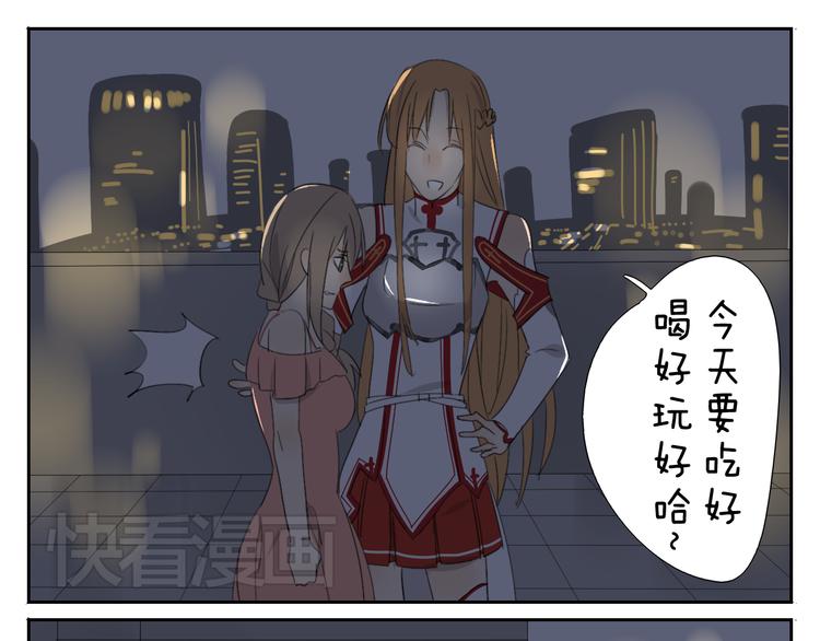第58话 喜欢的话就要快点说出口-第58话
