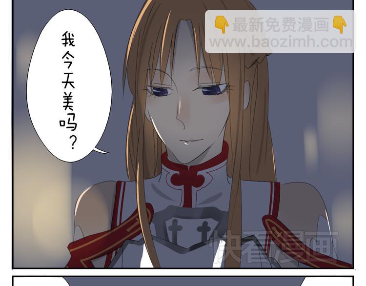 第58话 喜欢的话就要快点说出口-第58话