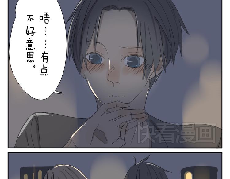 第58话 喜欢的话就要快点说出口-第58话
