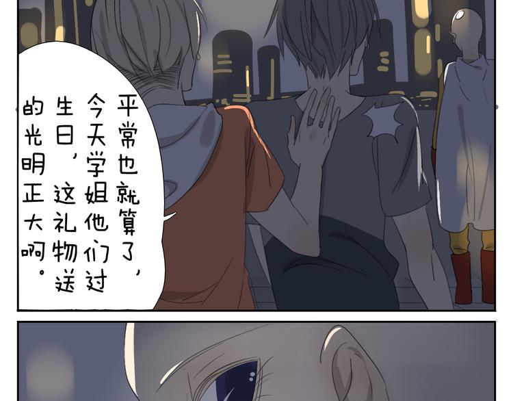 第58话 喜欢的话就要快点说出口-第58话