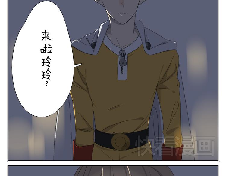第58话 喜欢的话就要快点说出口-第58话