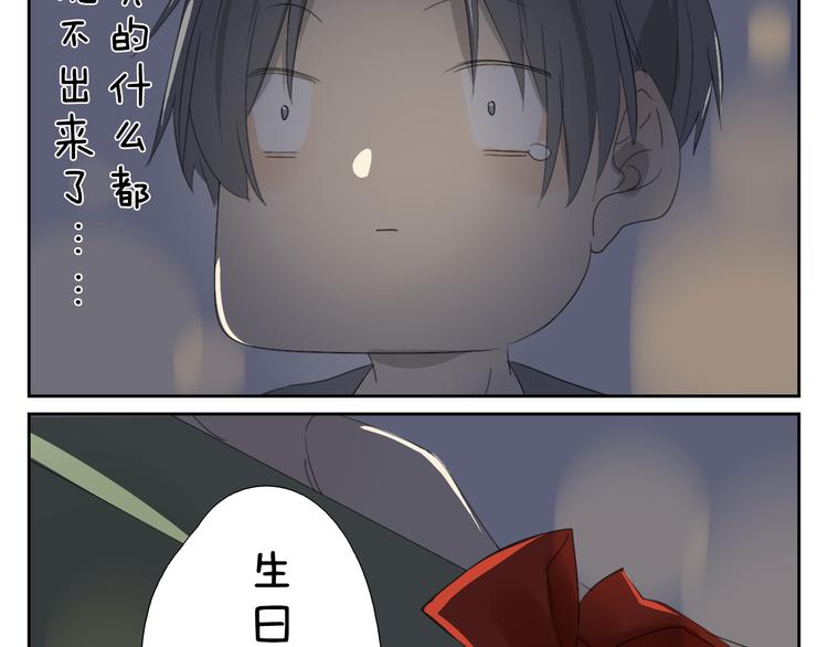 第58话 喜欢的话就要快点说出口-第58话