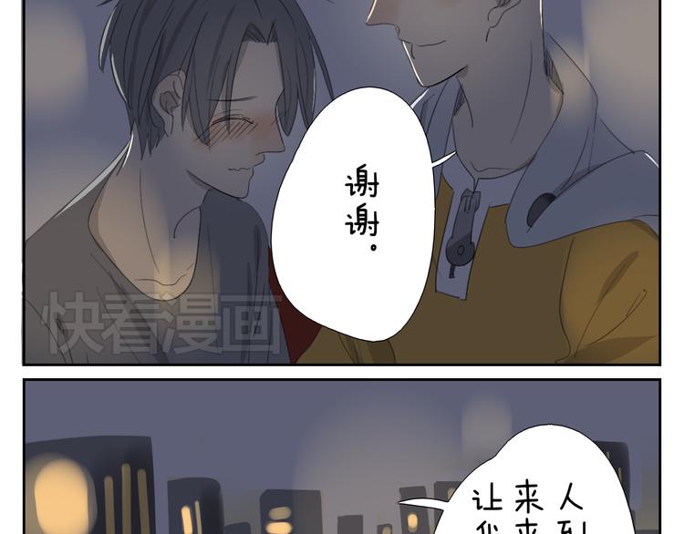 第58话 喜欢的话就要快点说出口-第58话