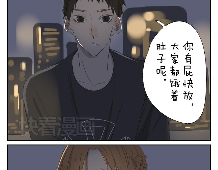 第58话 喜欢的话就要快点说出口-第58话