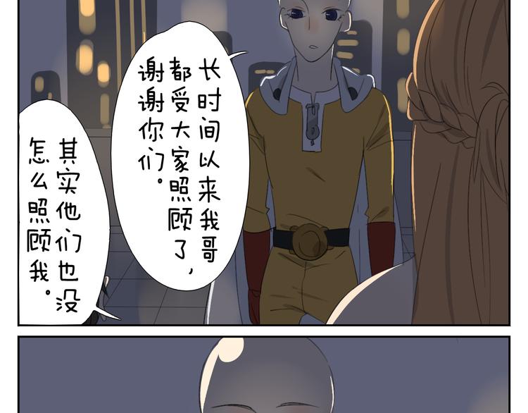 第58话 喜欢的话就要快点说出口-第58话