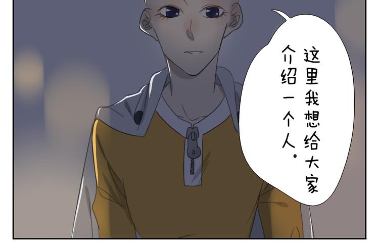 第58话 喜欢的话就要快点说出口-第58话