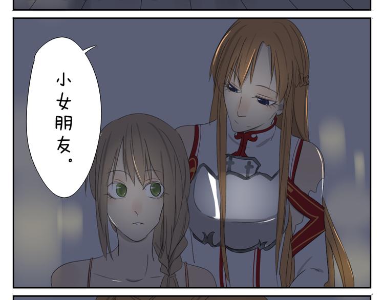 第58话 喜欢的话就要快点说出口-第58话