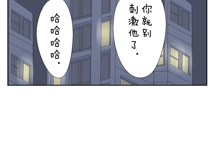 第60话 以后一直在一起-第60话