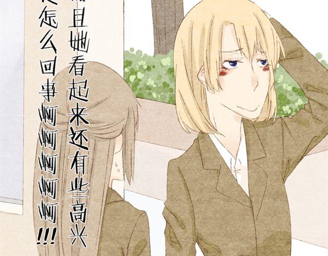 第8话 和女生约会-第8话