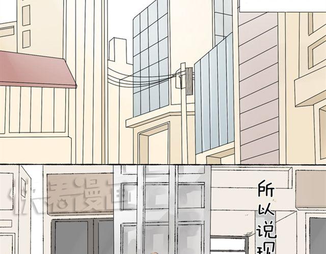 第8话 和女生约会-第8话