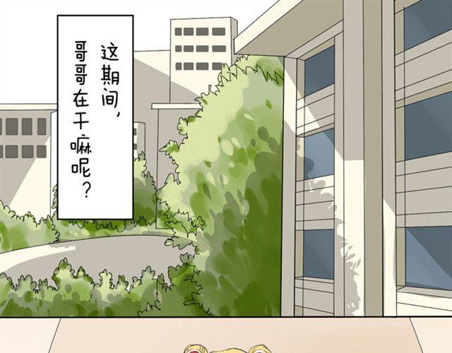 第10话 拿什么拯救我的儿子！-第10话