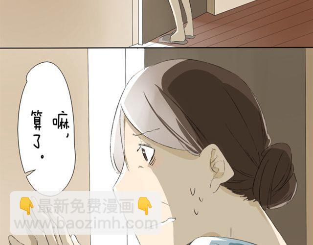 第10话 拿什么拯救我的儿子！-第10话