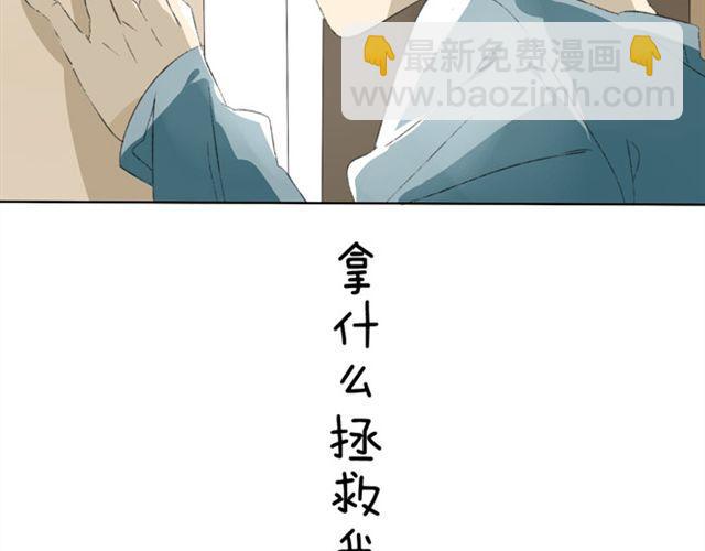 第10话 拿什么拯救我的儿子！-第10话