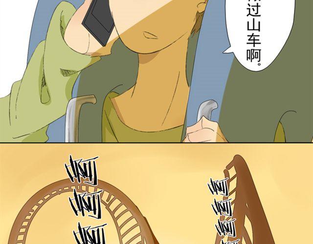 第10话 拿什么拯救我的儿子！-第10话