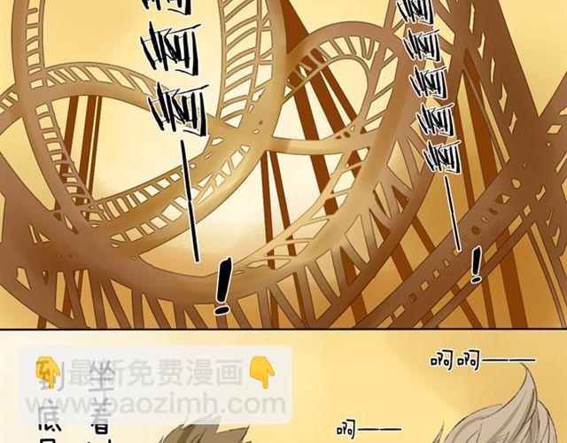 第10话 拿什么拯救我的儿子！-第10话