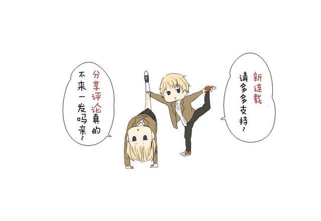 第10话 拿什么拯救我的儿子！-第10话