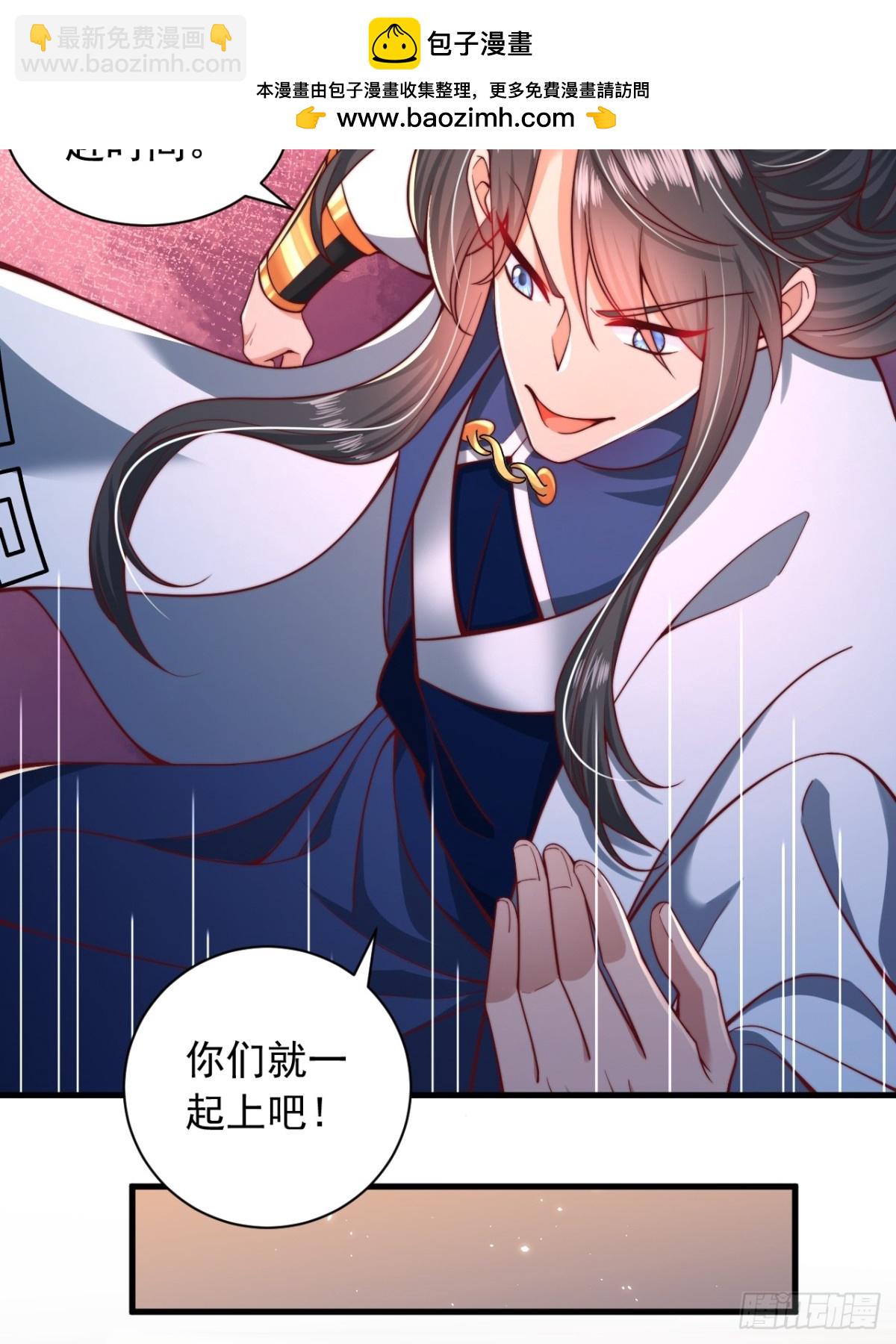 第13话 仙级功法-第14话