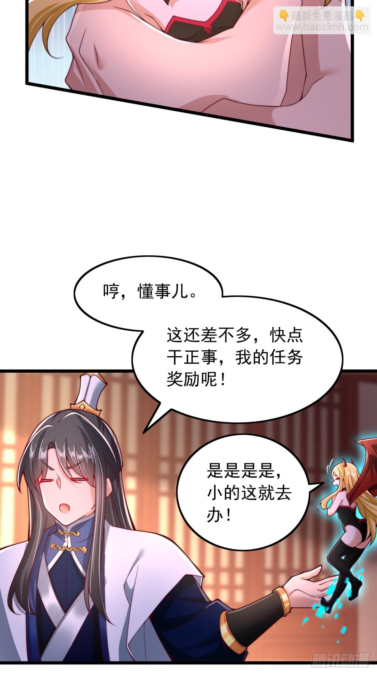 第11话 系统抽奖-第12话