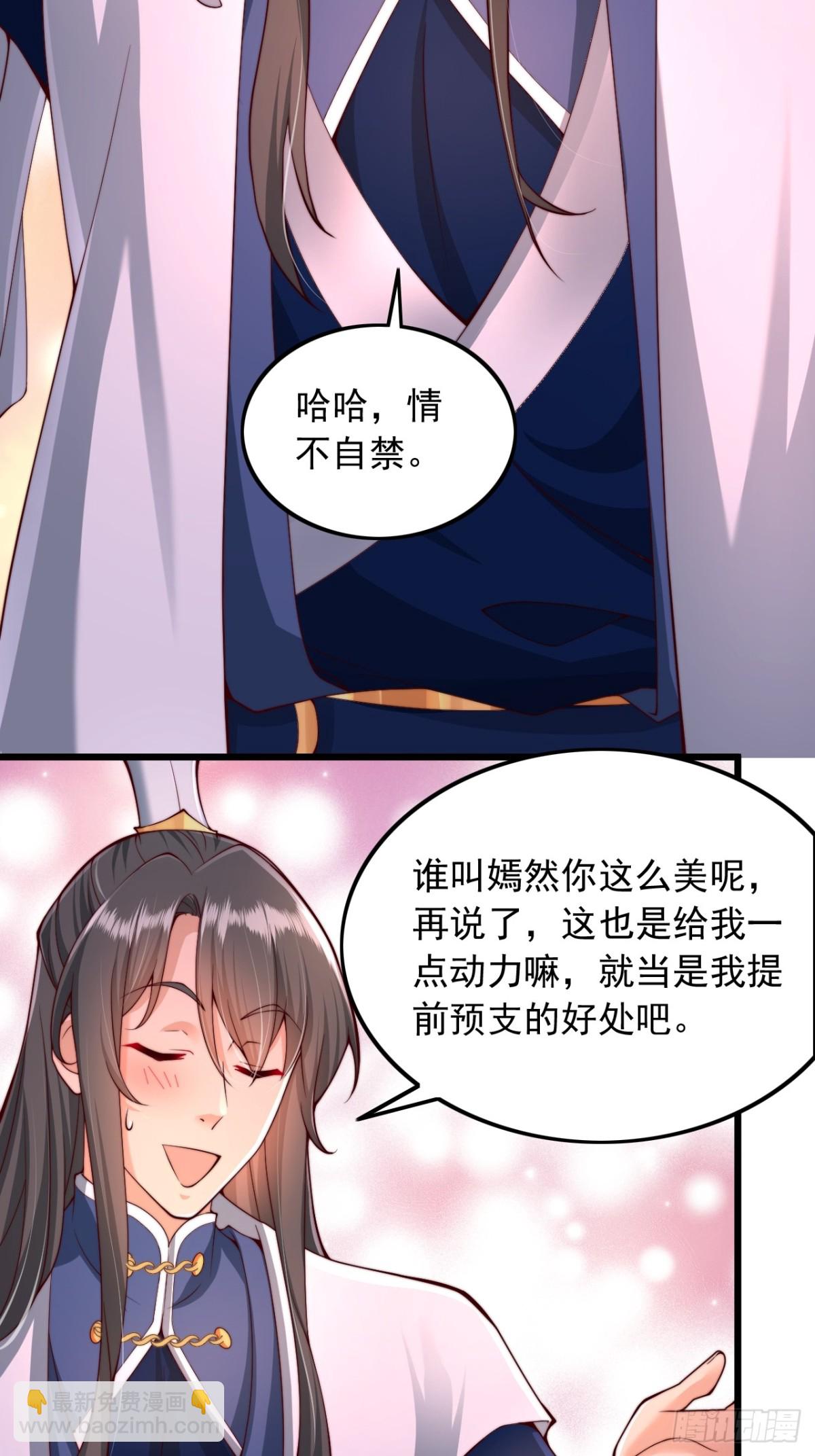 第11话 系统抽奖-第12话