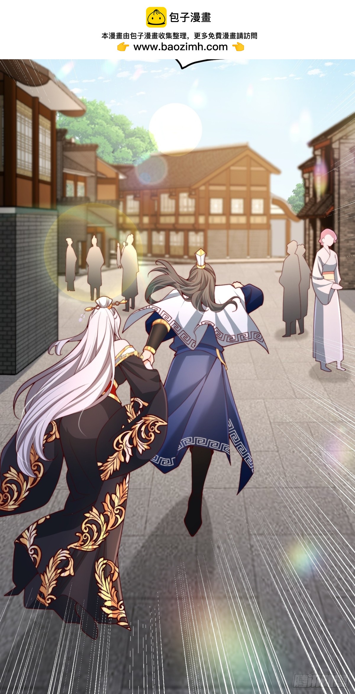 第15话 带着老祖约会-第16话
