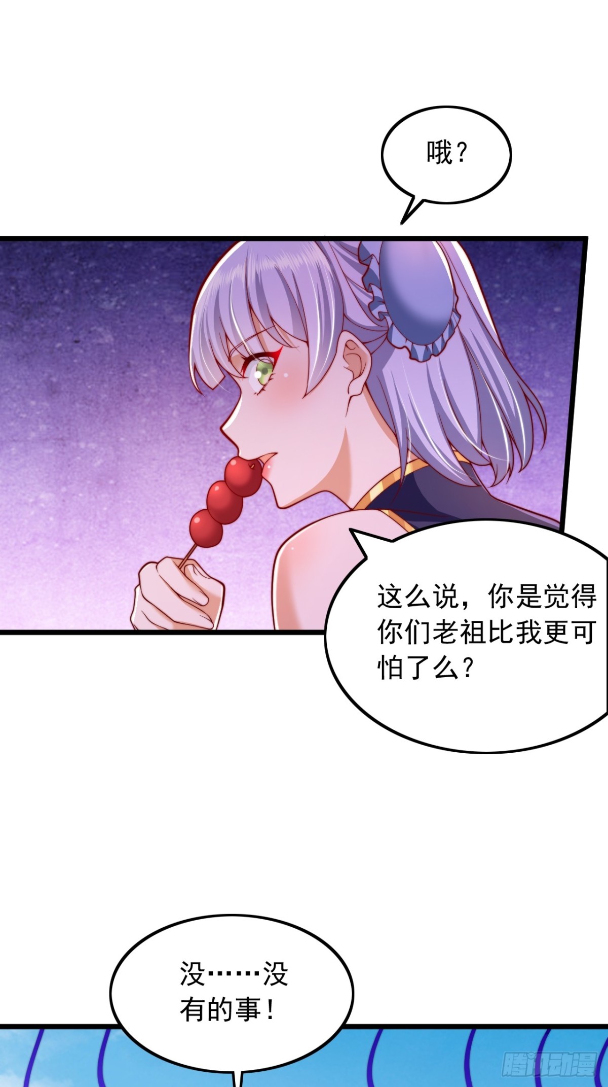第21话 大姐头-第22话