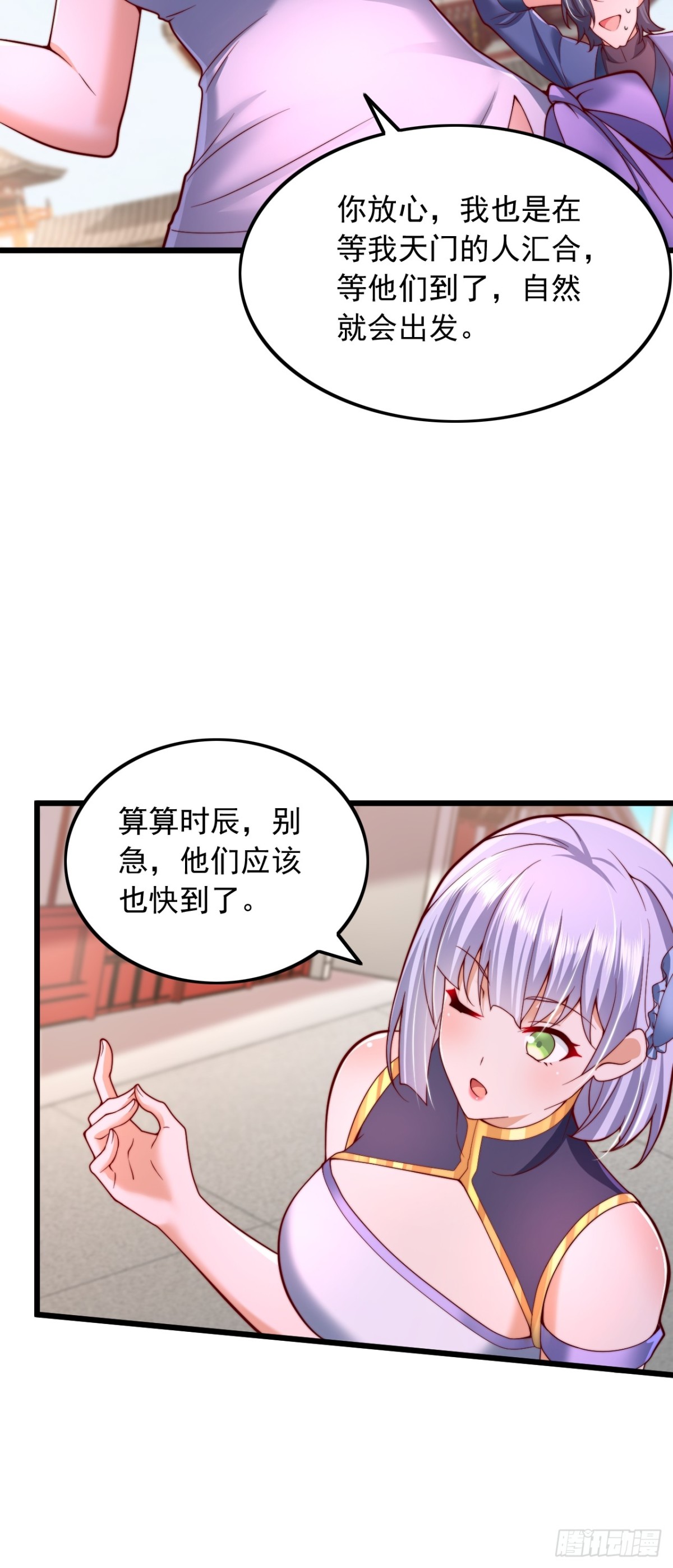 第21话 大姐头-第22话