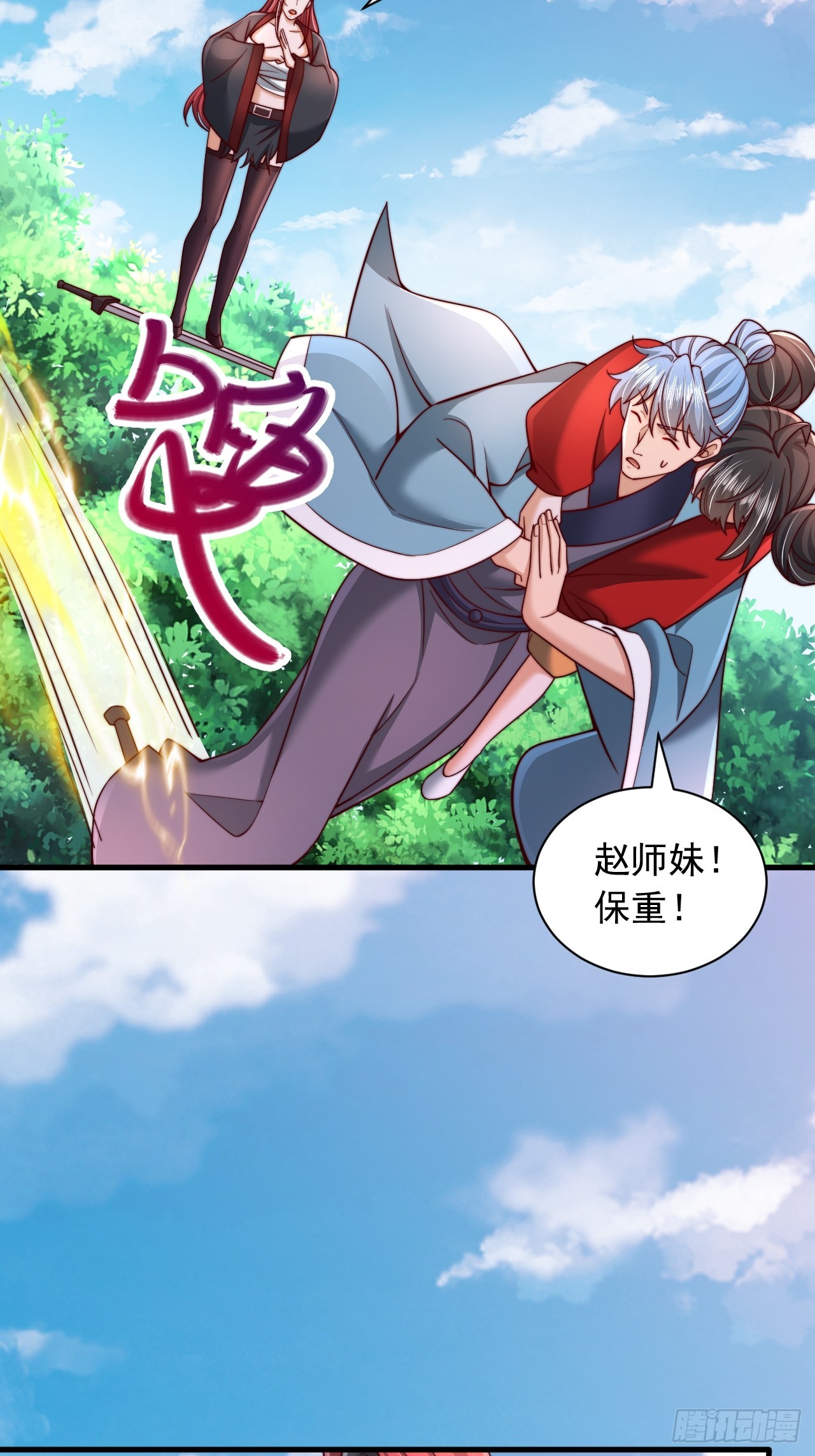 第23话 激战-第24话