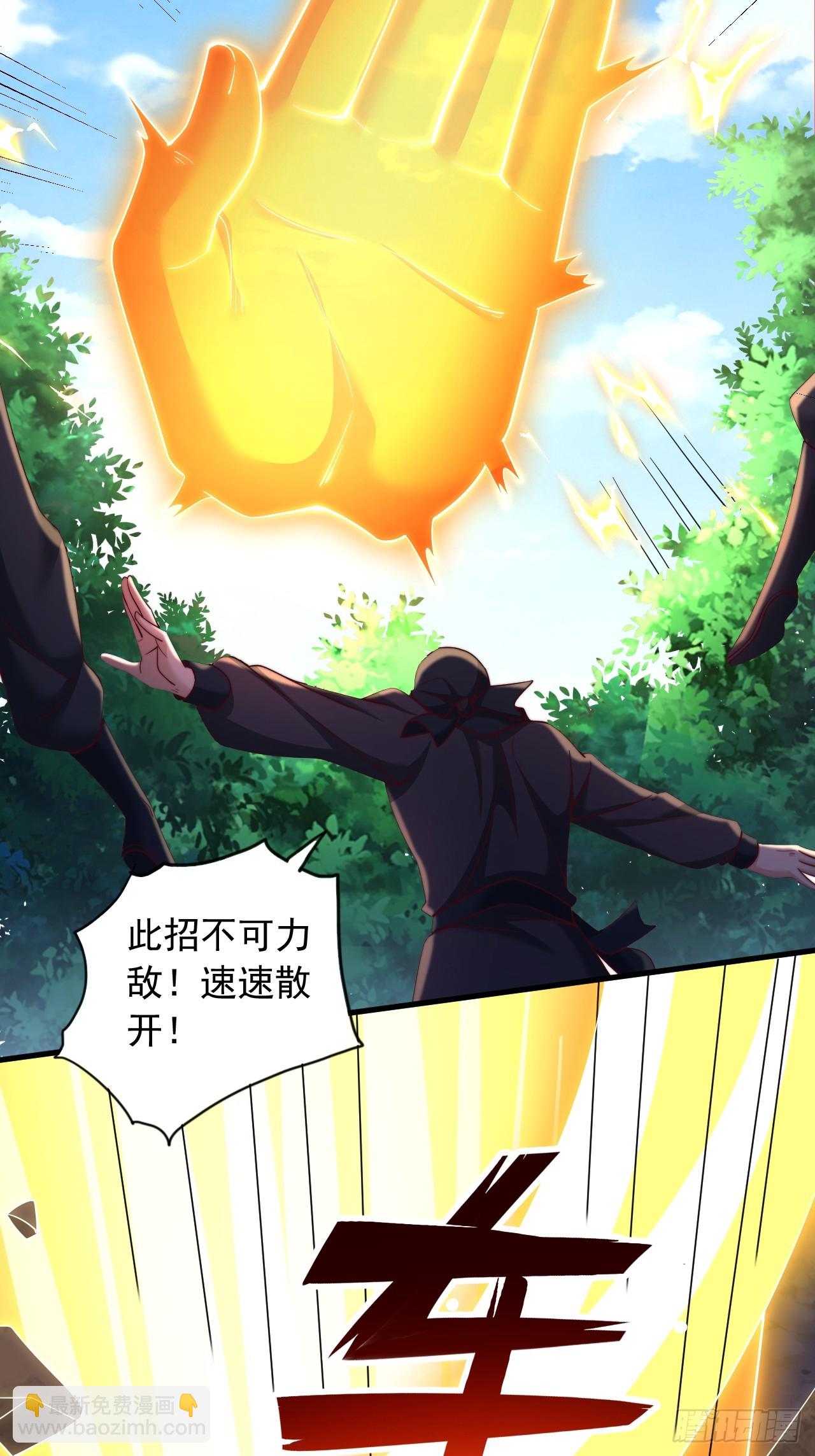 第23话 激战-第24话