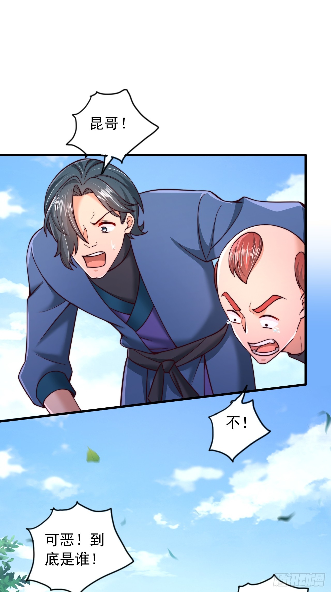 第23话 激战-第24话