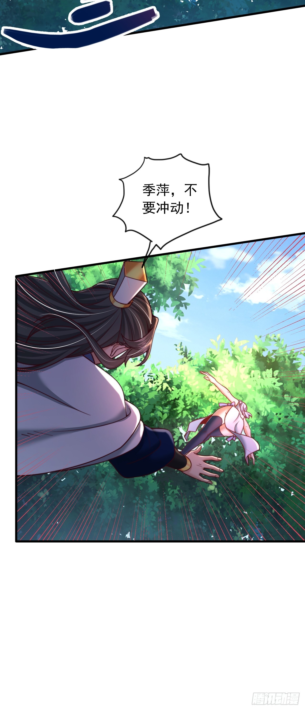第23话 激战-第24话
