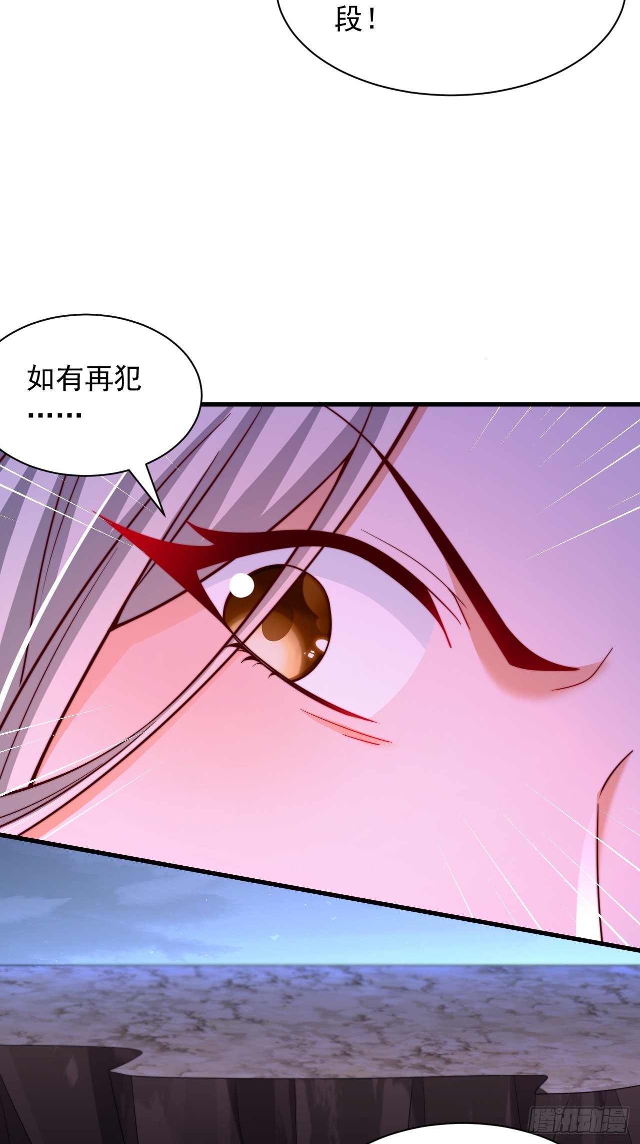 第27话 绝对力量的碾压-第28话