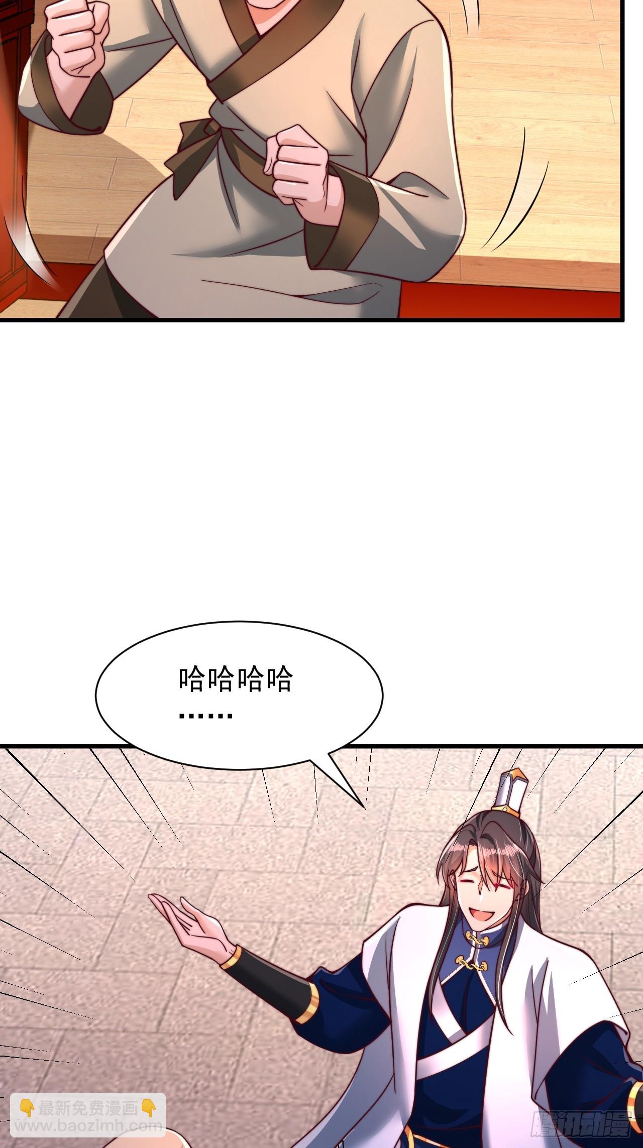 第29话 你们到底是什么人-第30话