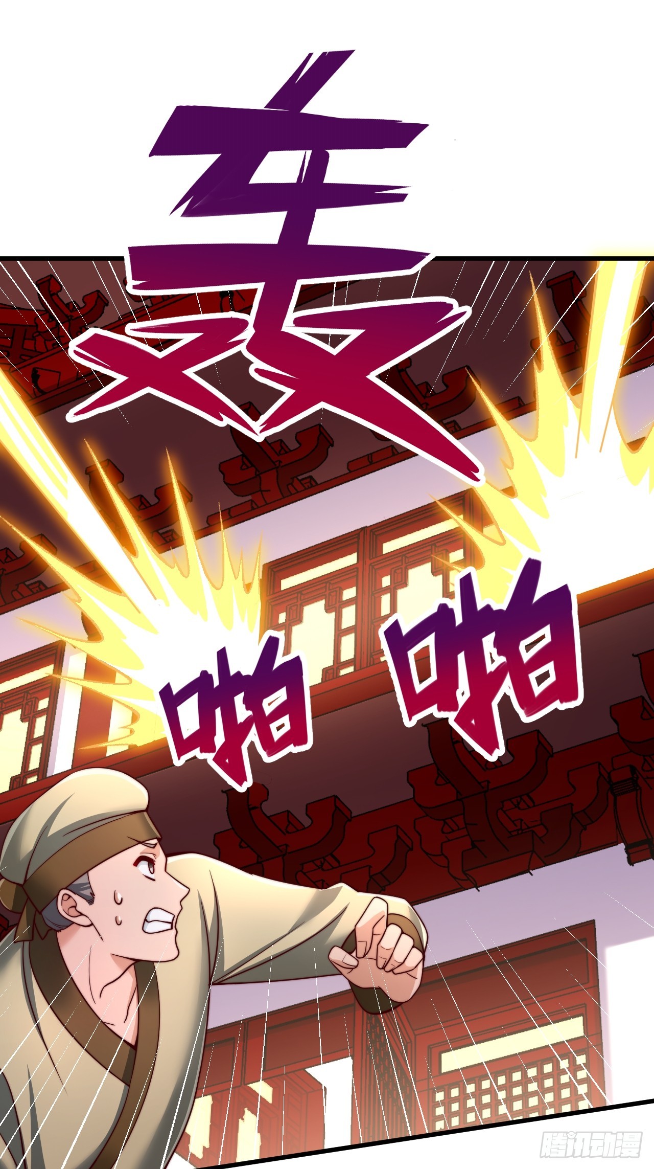 第29话 你们到底是什么人-第30话