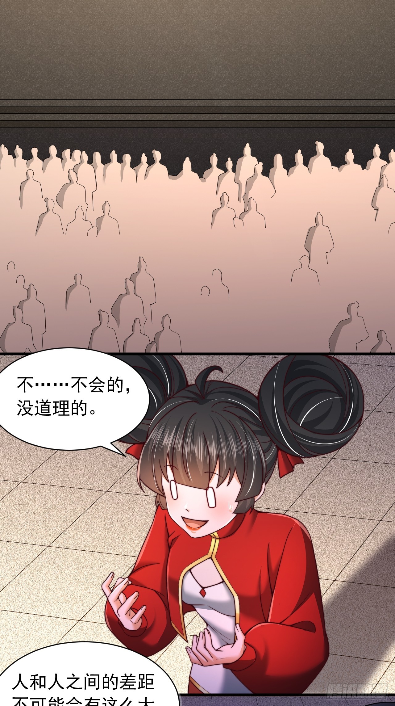 第33话 把夜魅绑了-第34话