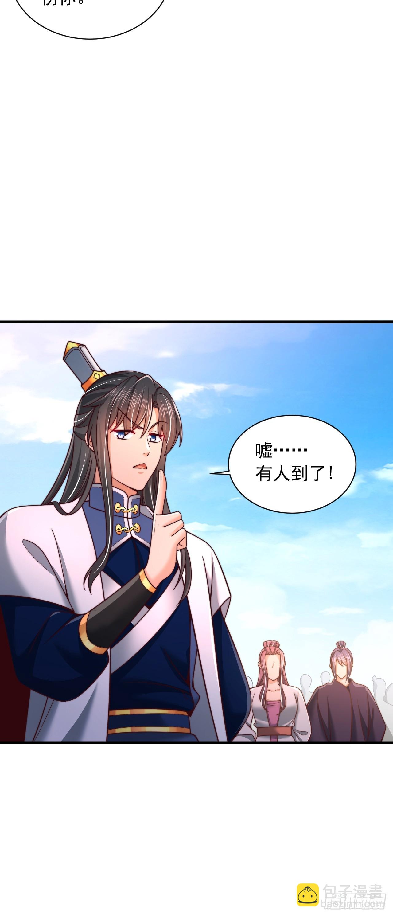 第33话 把夜魅绑了-第34话