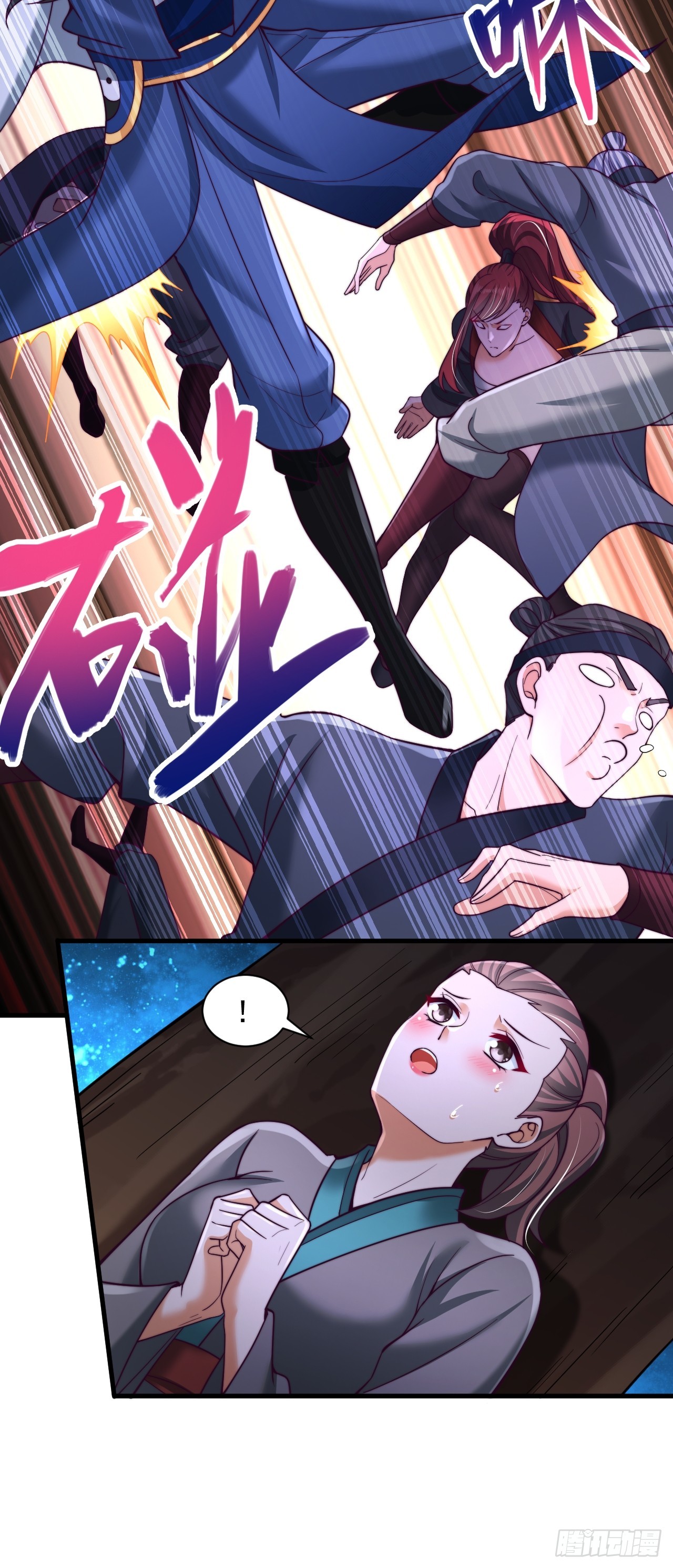 第35话 林芸好感-第36话