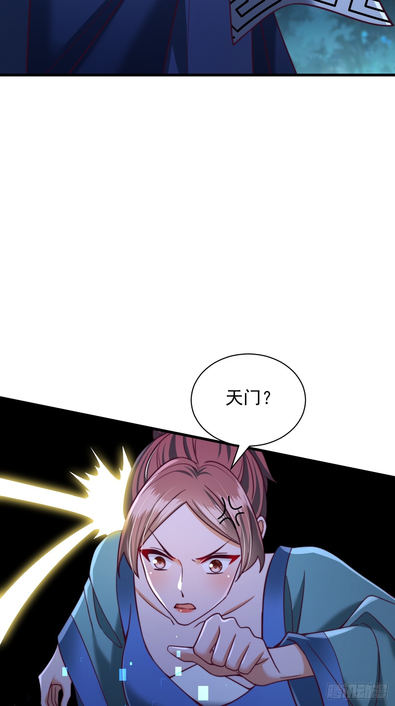 第37话 最强一招-第38话
