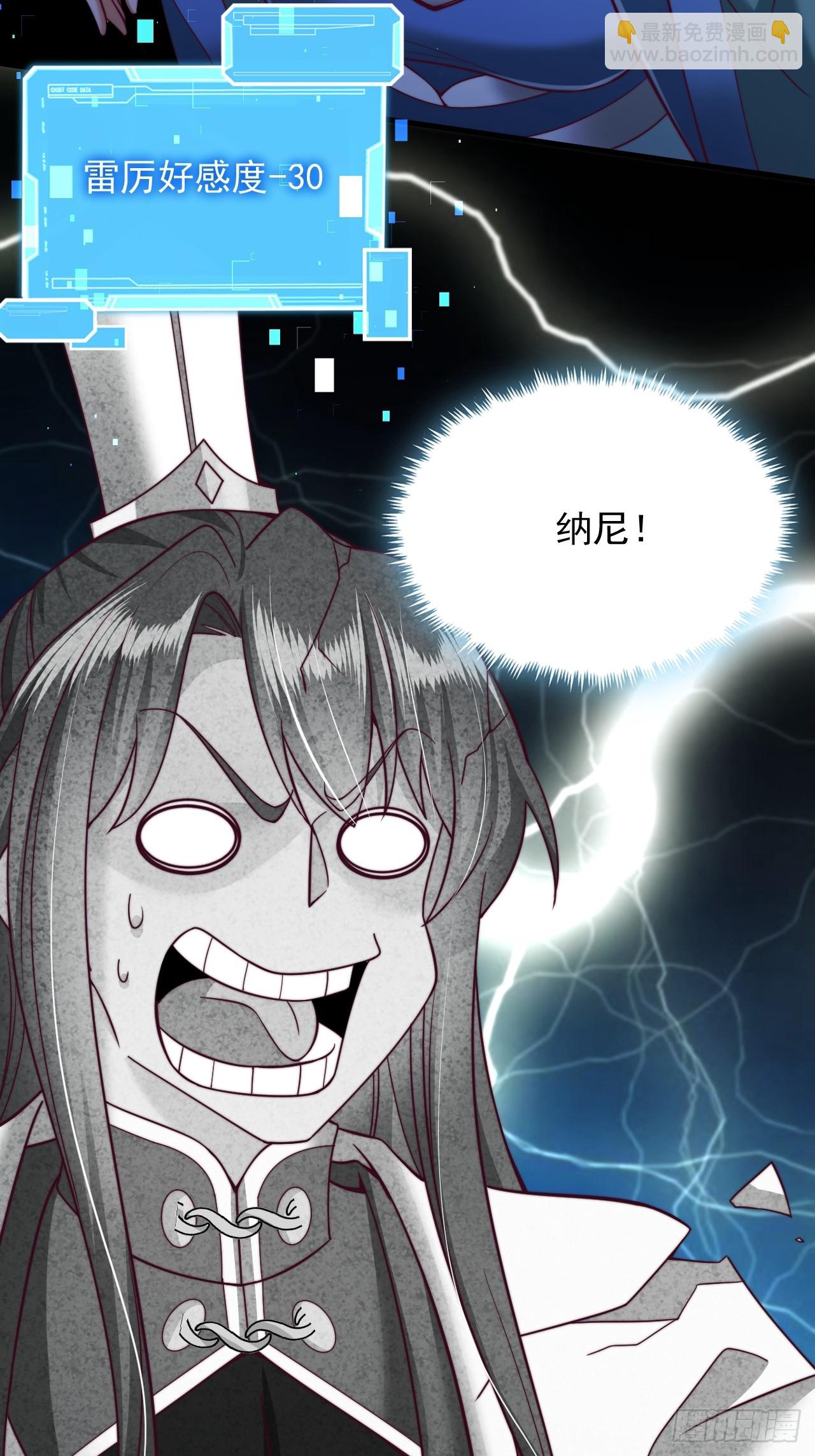 第37话 最强一招-第38话