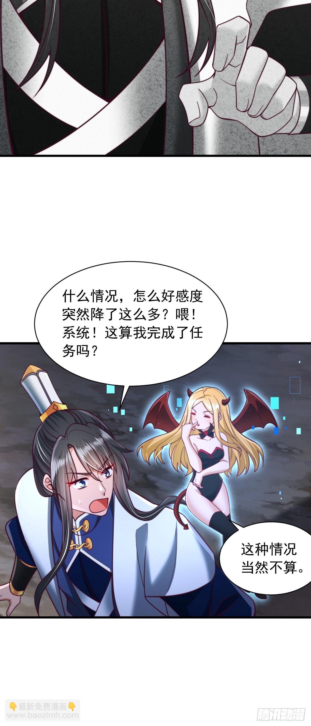 第37话 最强一招-第38话