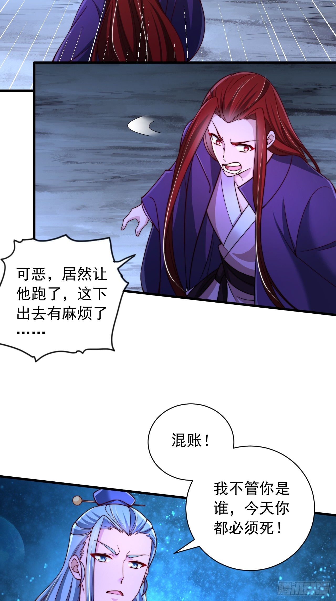 第37话 最强一招-第38话