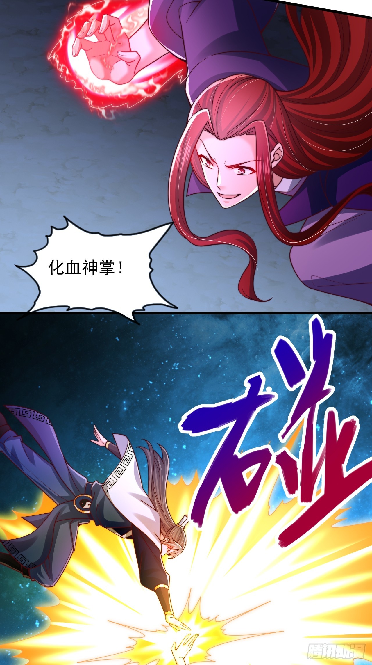 第37话 最强一招-第38话