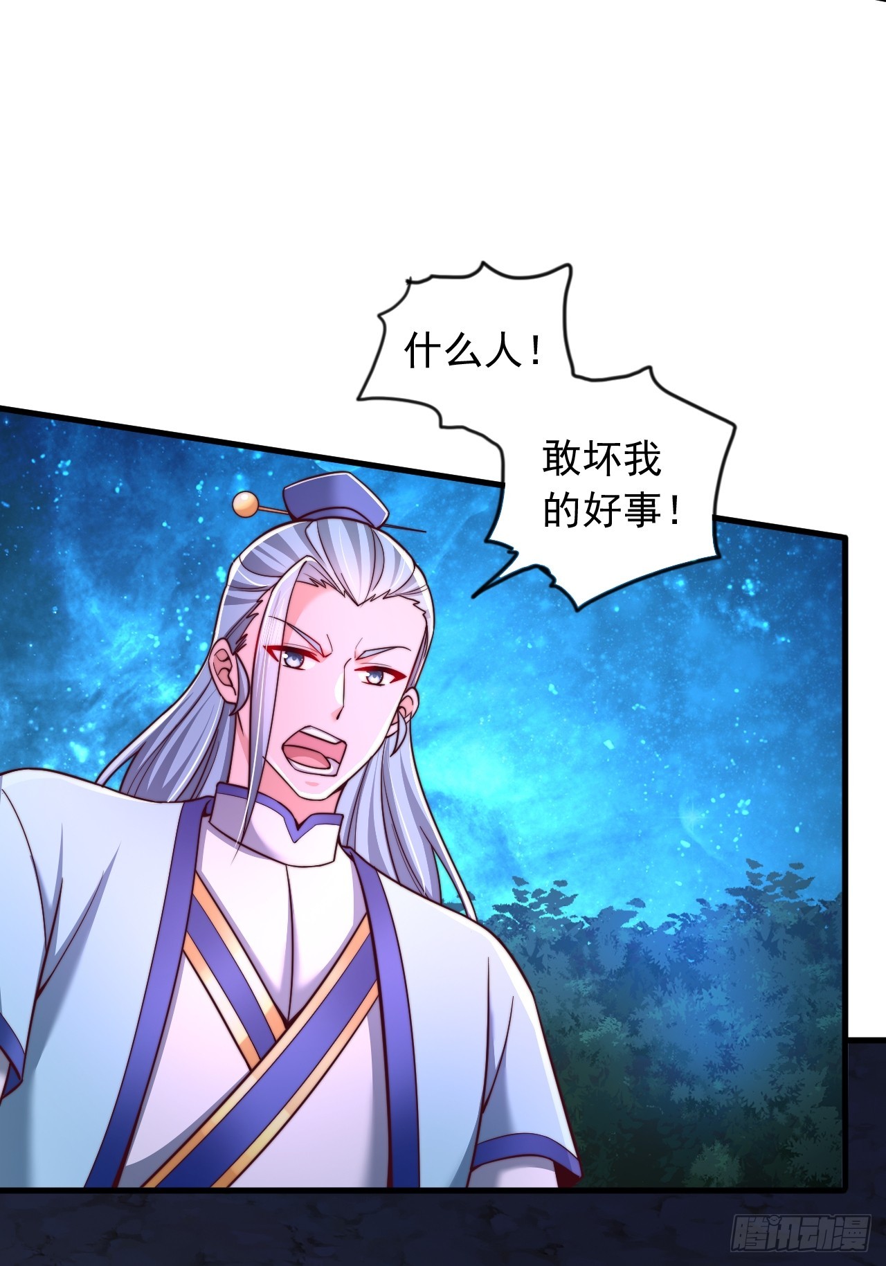 第37话 最强一招-第38话