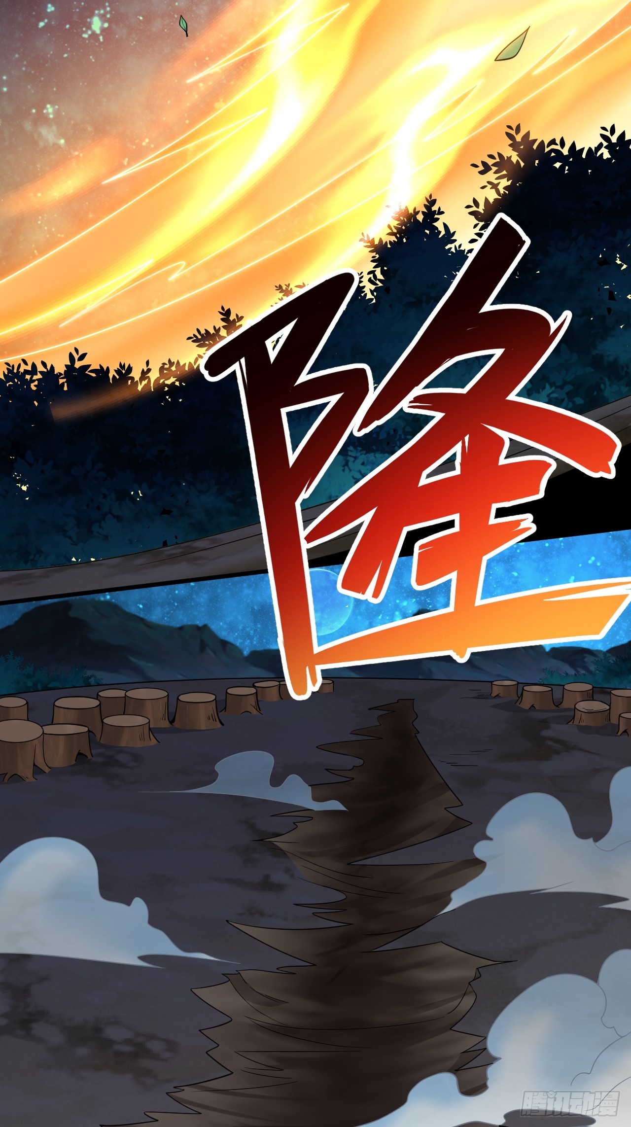 第39话 赤魔宗-第40话