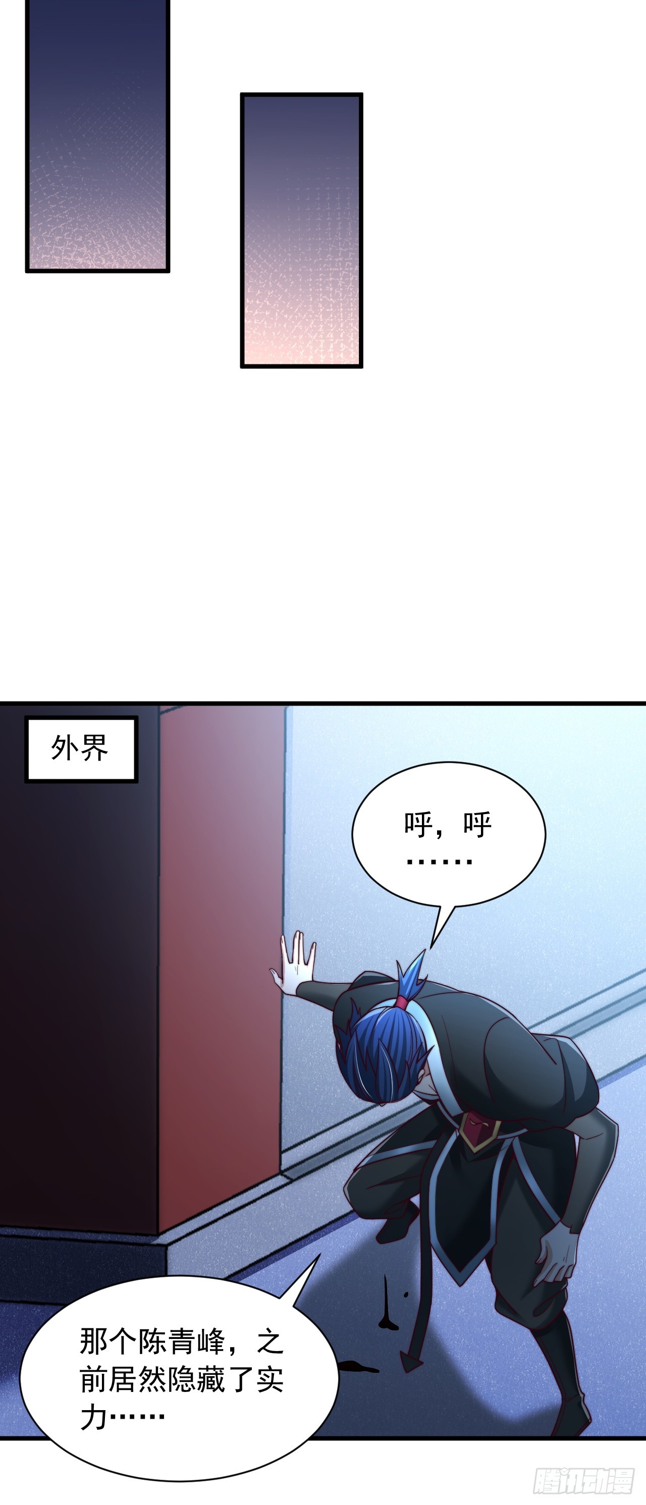 第39话 赤魔宗-第40话